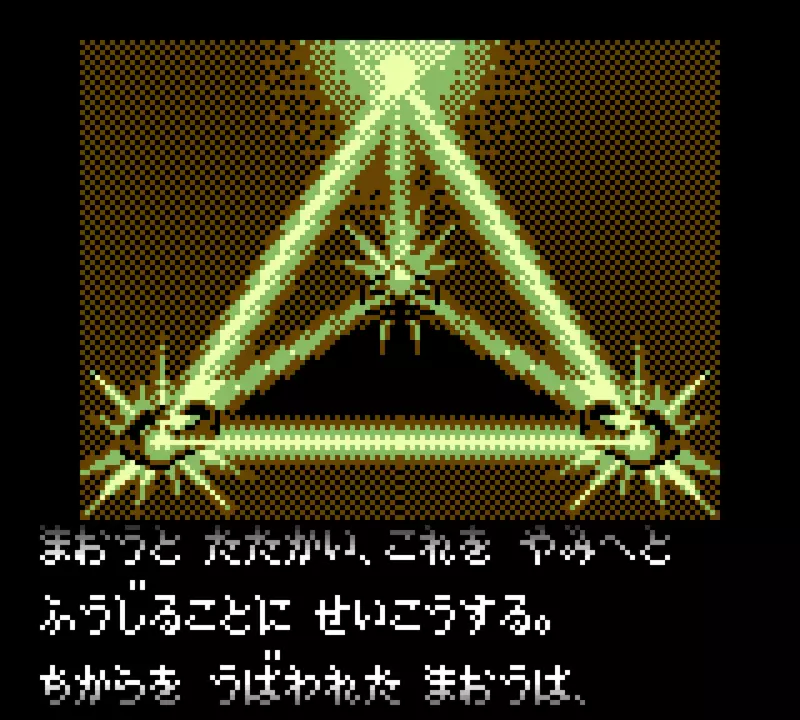 Image n° 1 - titles : Shadam Crusader